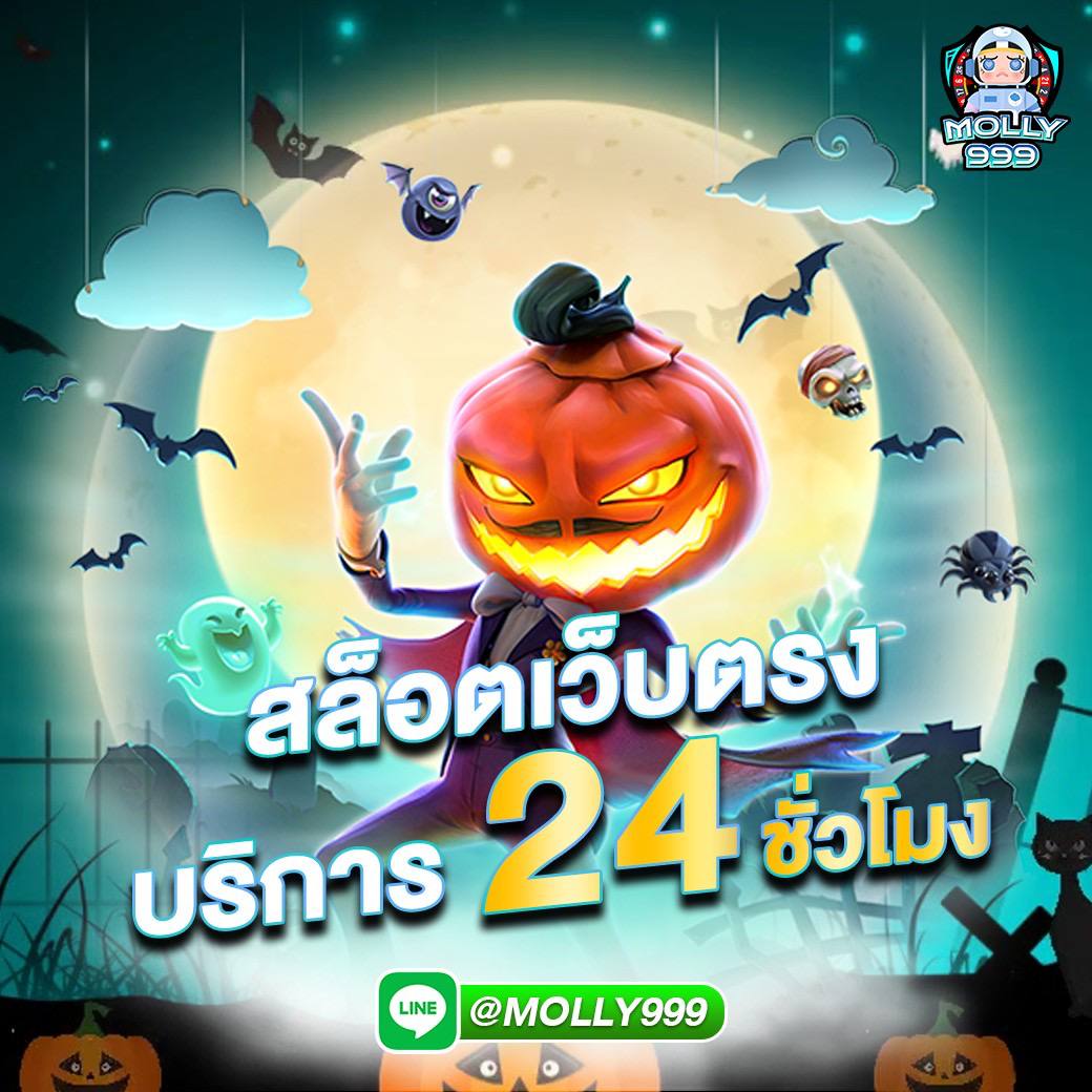 4X4 KISS SLOT วางเดิมพันวอลเลย์บอลได้ง่าย ๆ ผ่านมือถือ