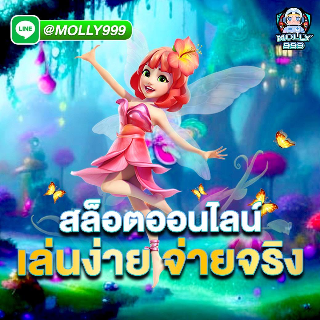 4X4 KISS SLOT โปรโมชั่นพิเศษสำหรับแฟนวอลเลย์บอลโดยเฉพาะ