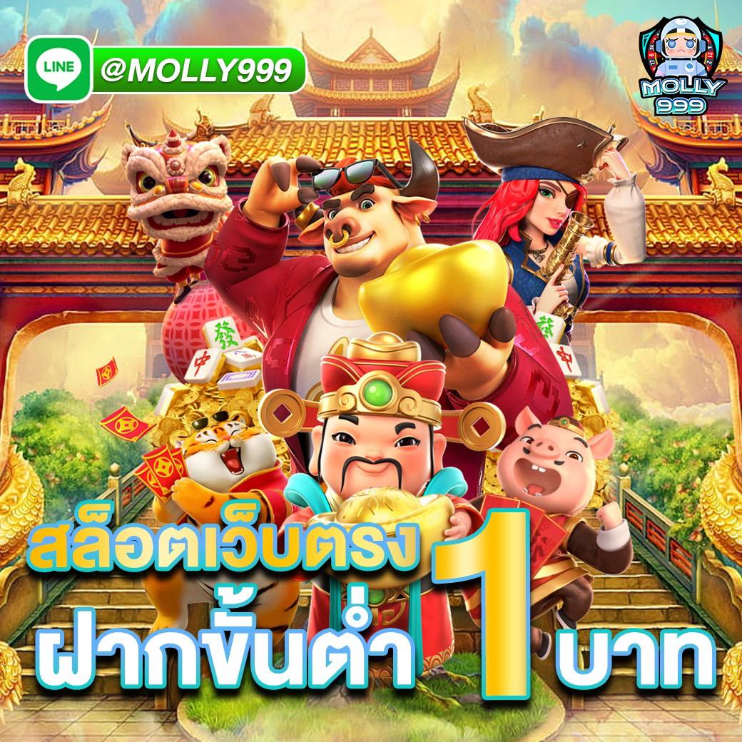 4X4 KISS SLOT เว็บแทงวอลเลย์บอลอันดับ 1 ของเอเชีย
